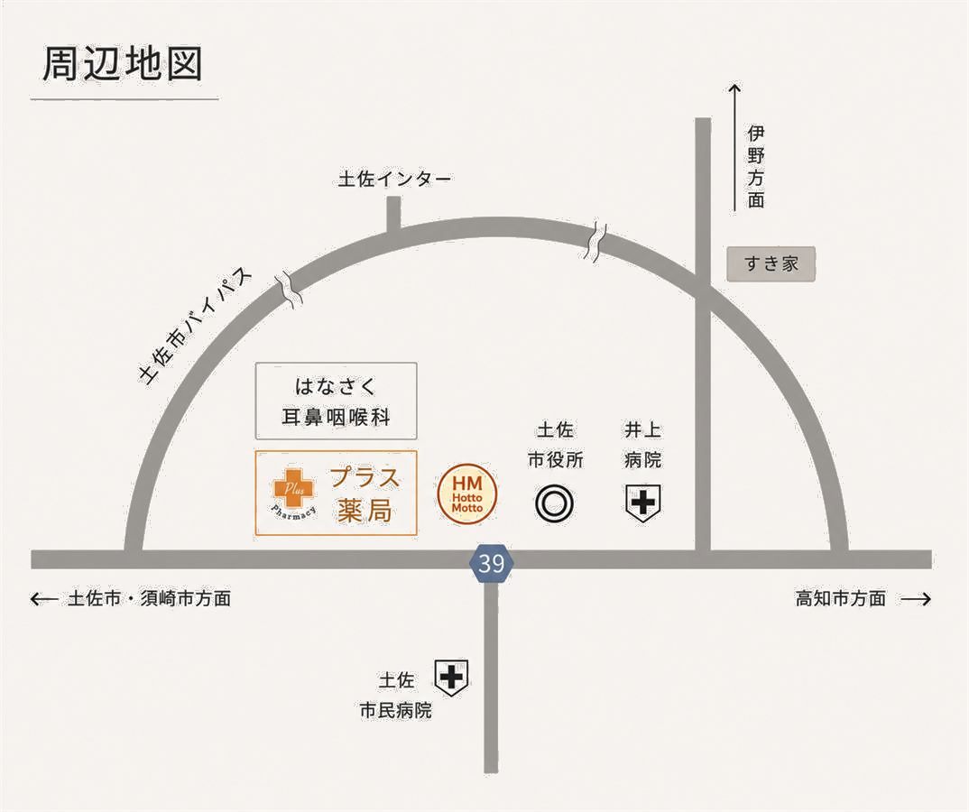 プラス薬局周辺の案内図